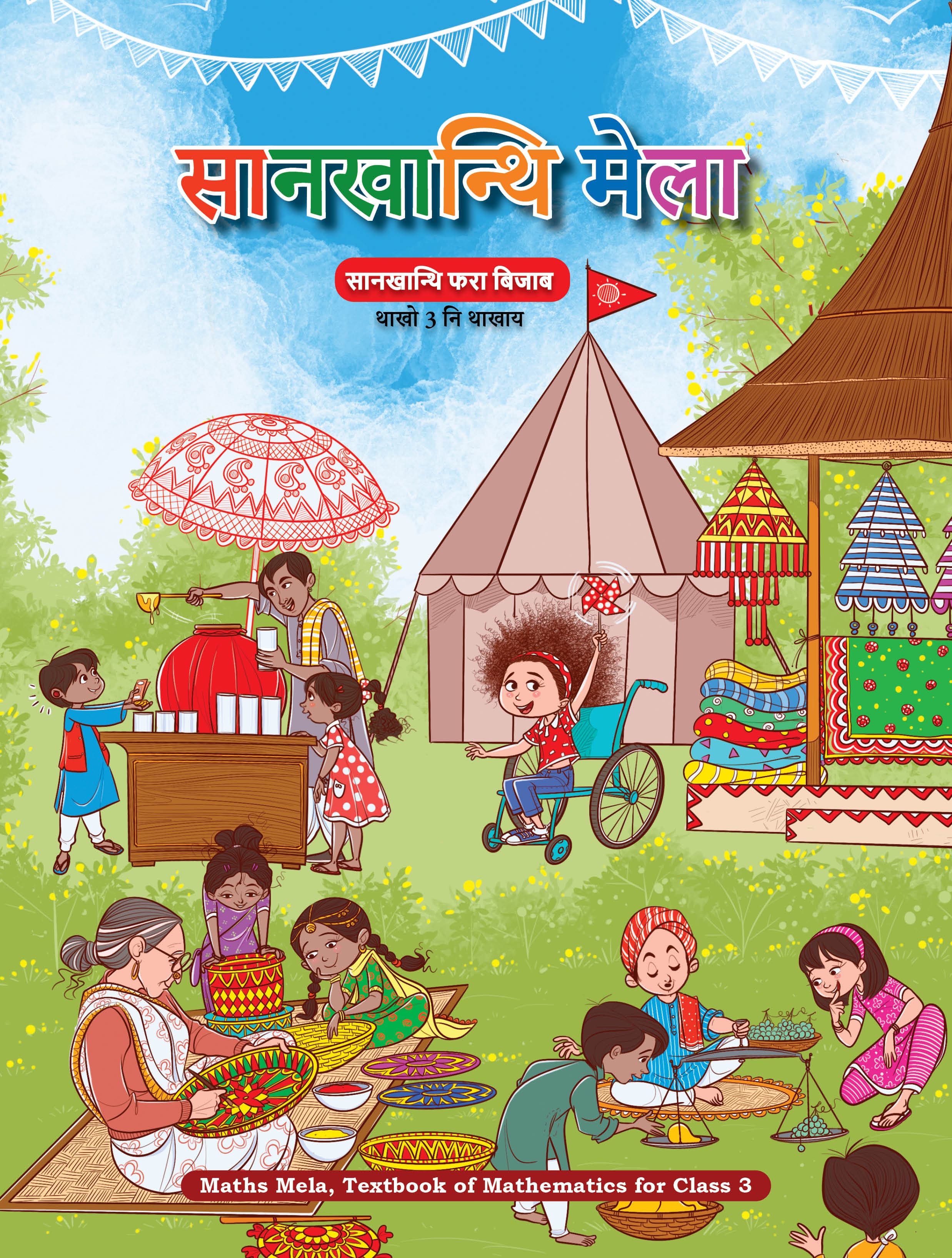 Maths Mela (Bodo) - NCERT Class 3 PDF
