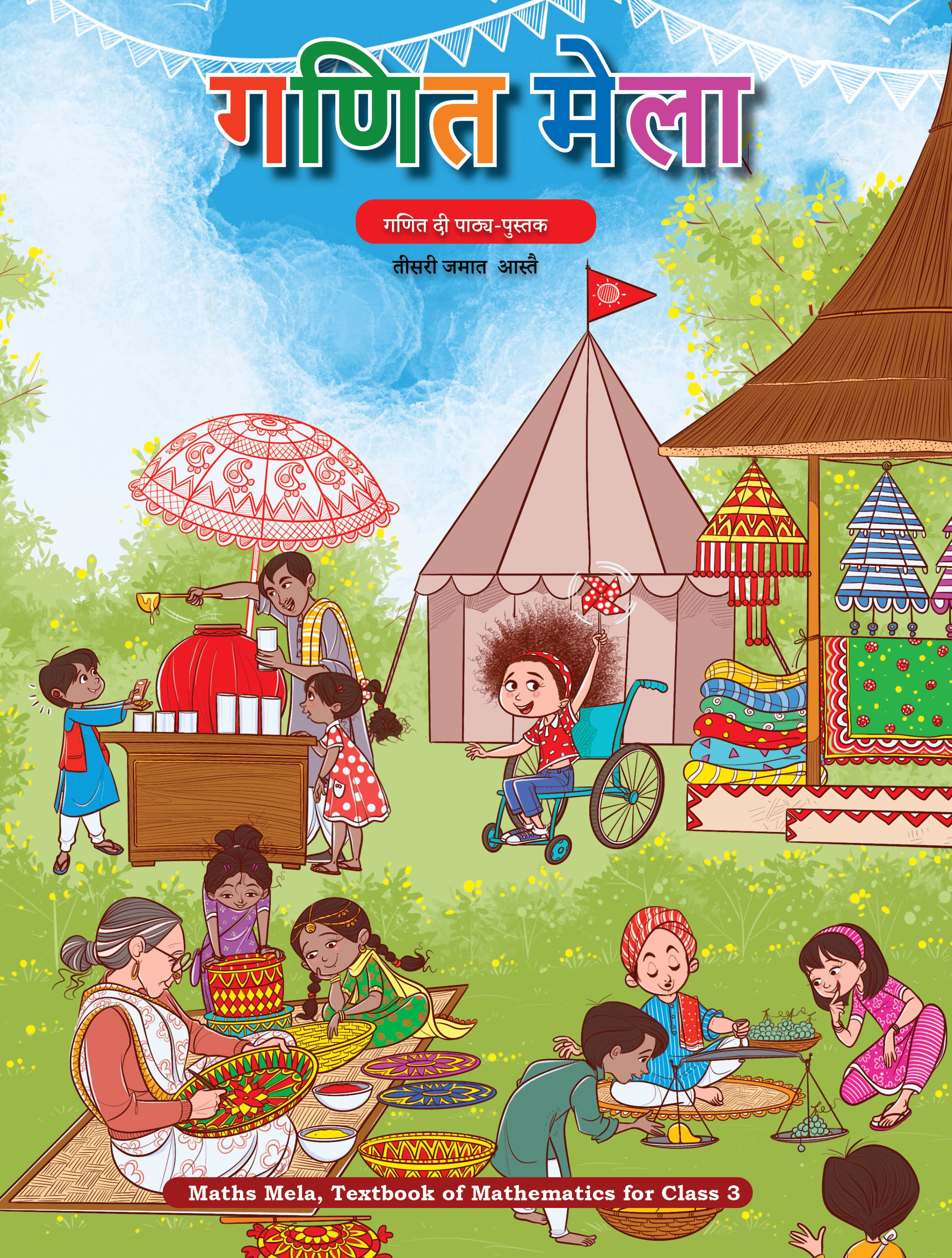Maths Mela (Dogri) - NCERT Class 3 PDF