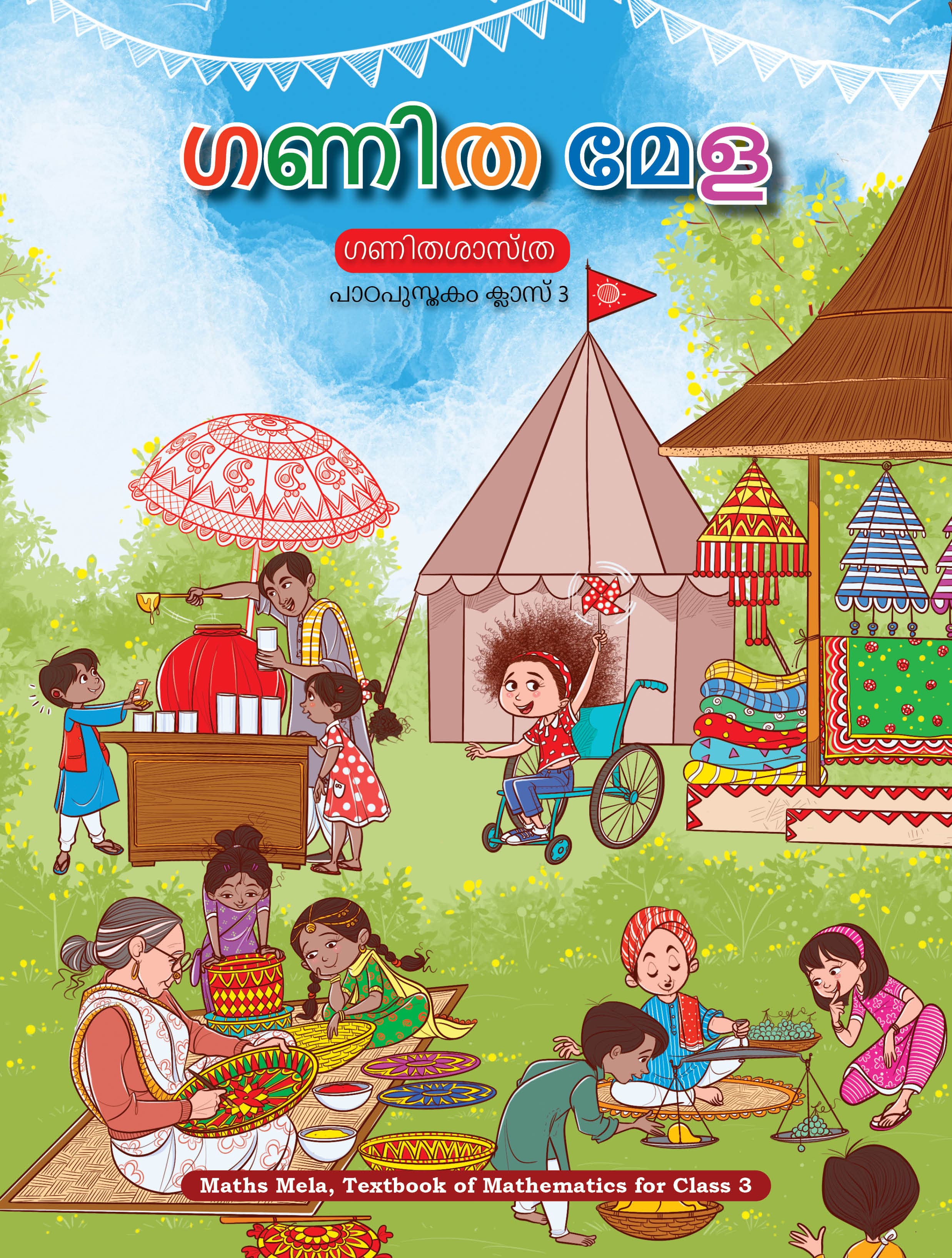 Maths Mela (Malayalam) - NCERT Class 3 PDF