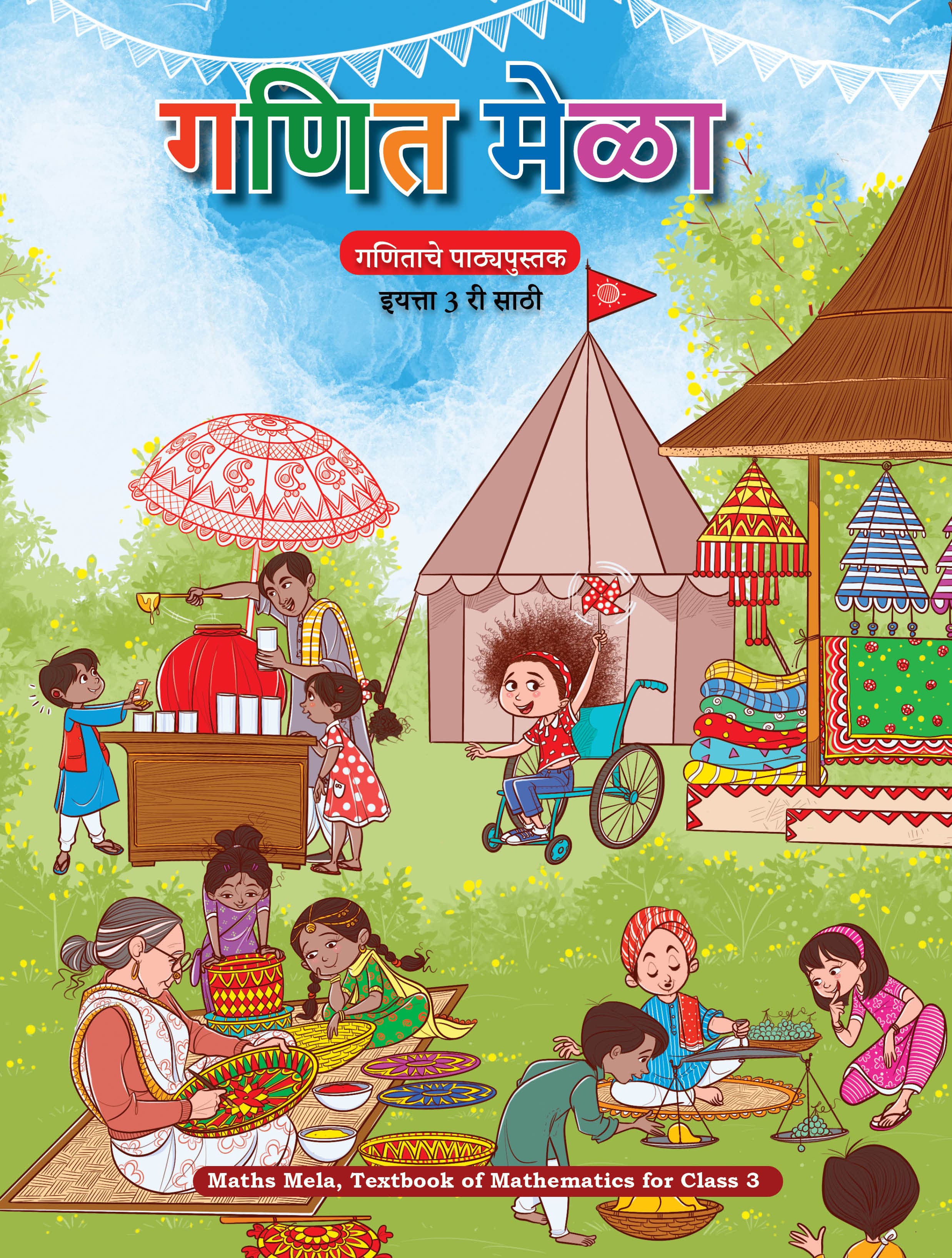 Maths Mela (Marathi) - NCERT Class 3 PDF