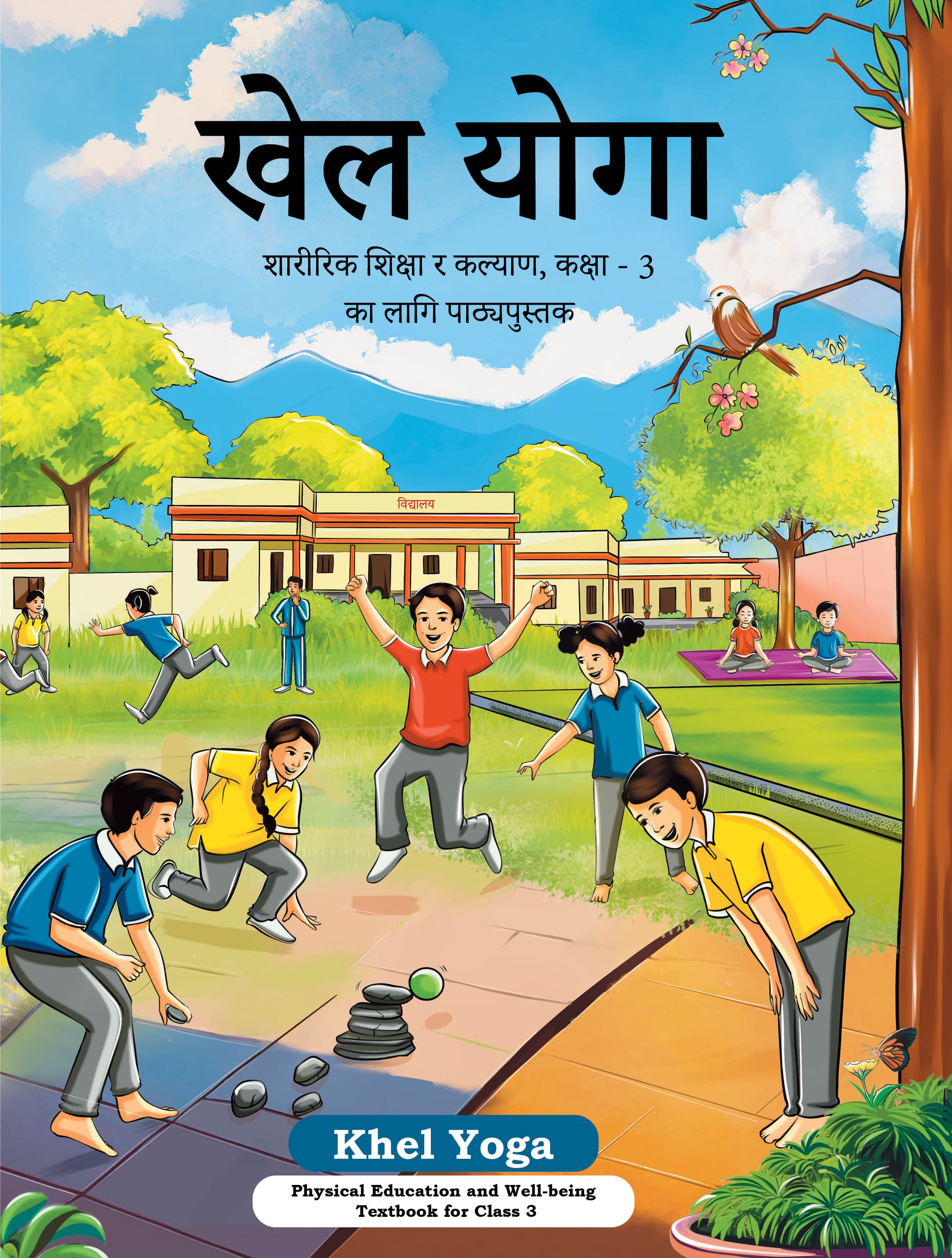 Khel Yoga (Nepali) - NCERT Class 3 PDF