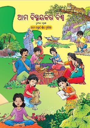 Our Wondrous World (Odia) - NCERT Class 3 PDF