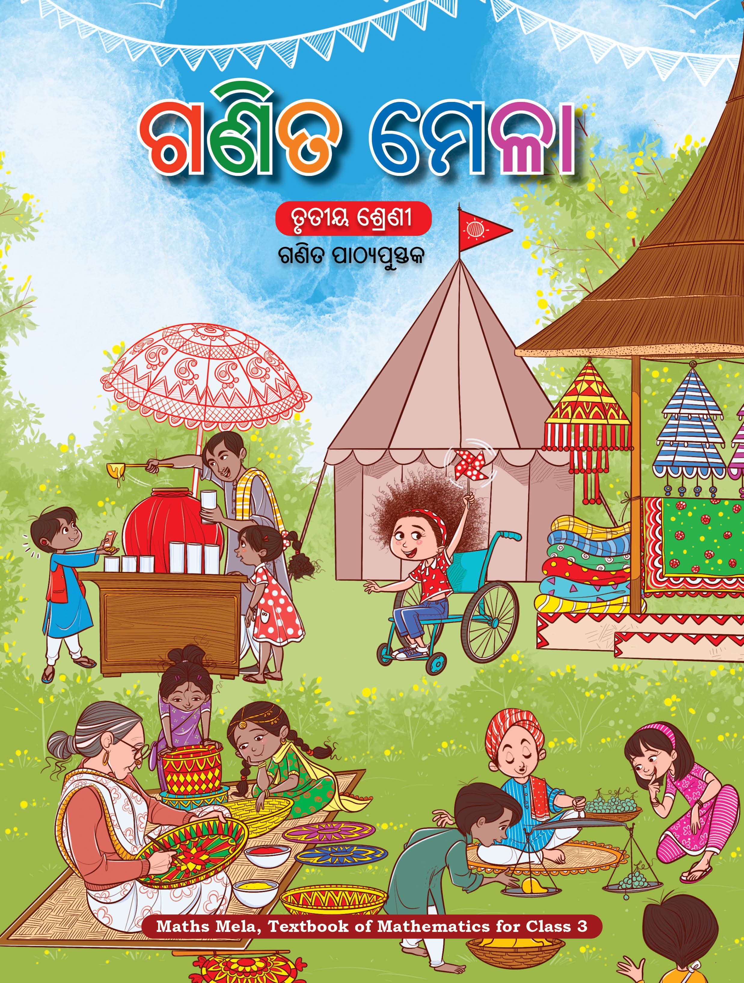 Maths Mela (Odia) - NCERT Class 3 PDF
