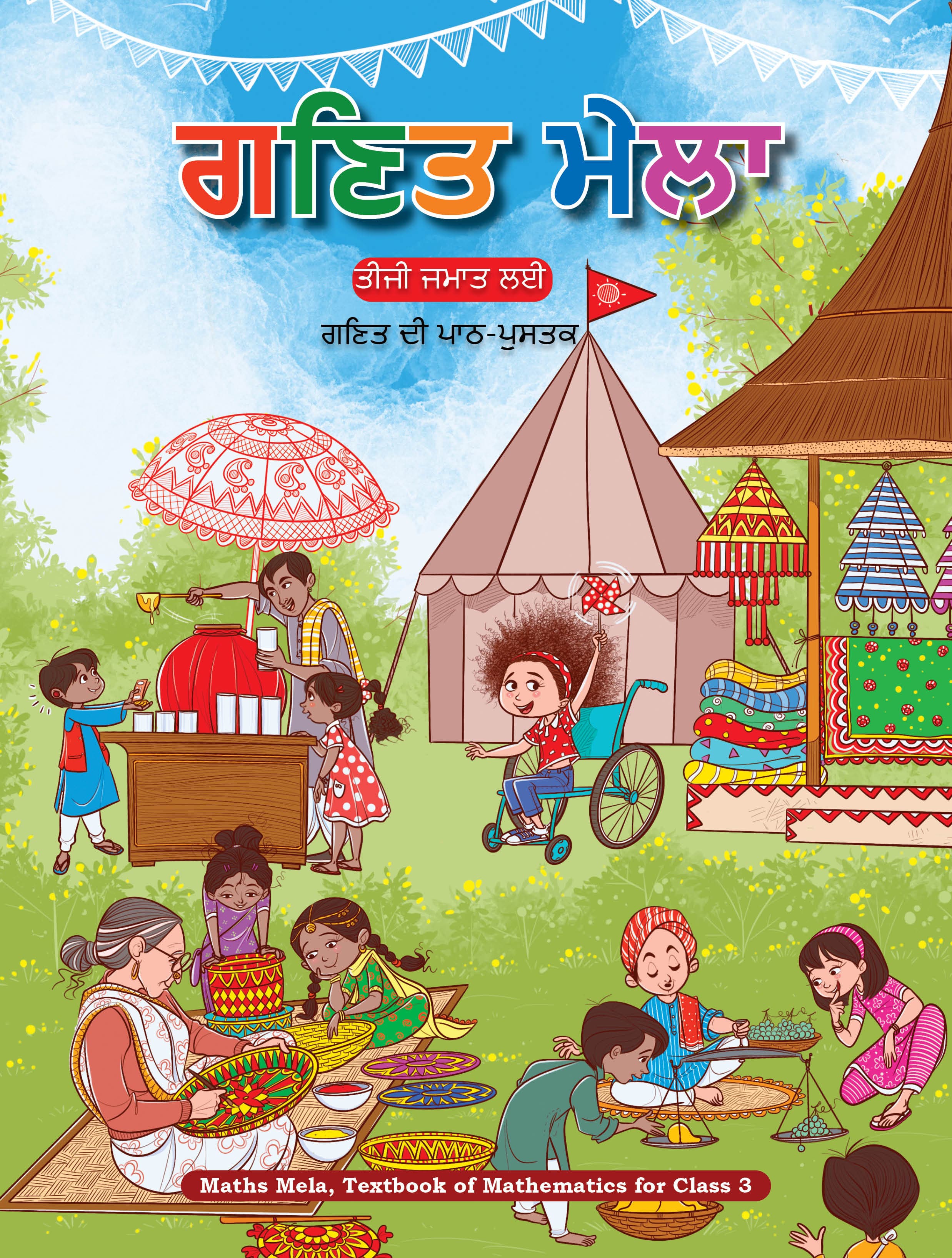 Maths Mela (Punjabi) - NCERT Class 3 PDF