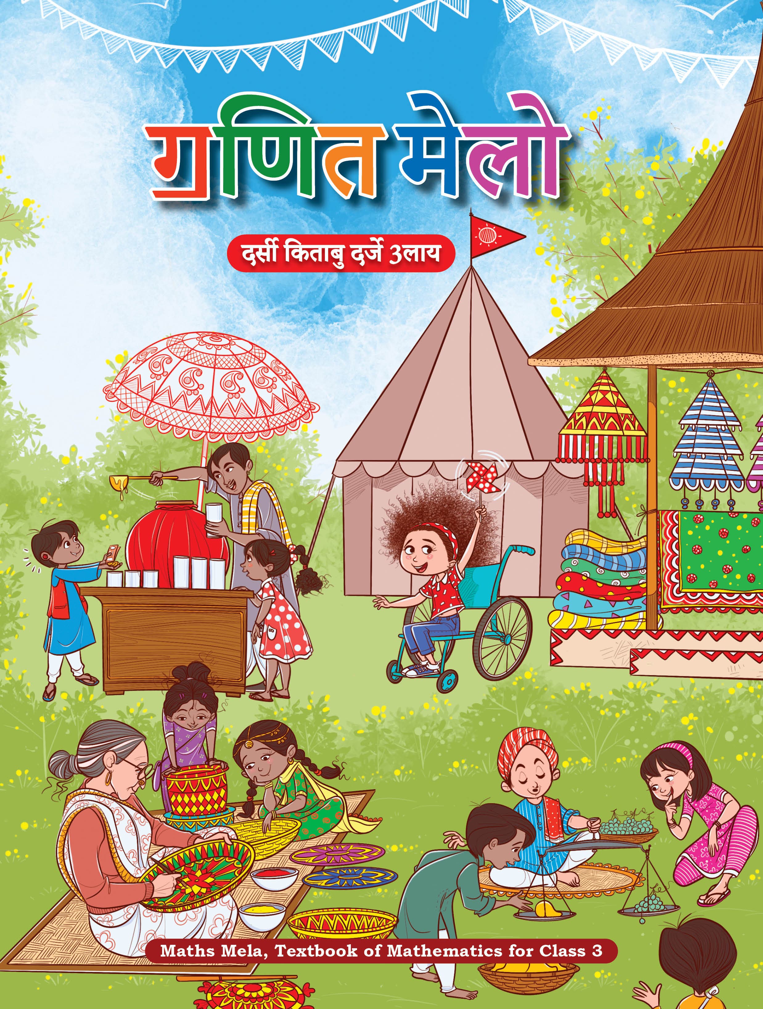 Maths Mela (Sindhi) - NCERT Class 3 PDF