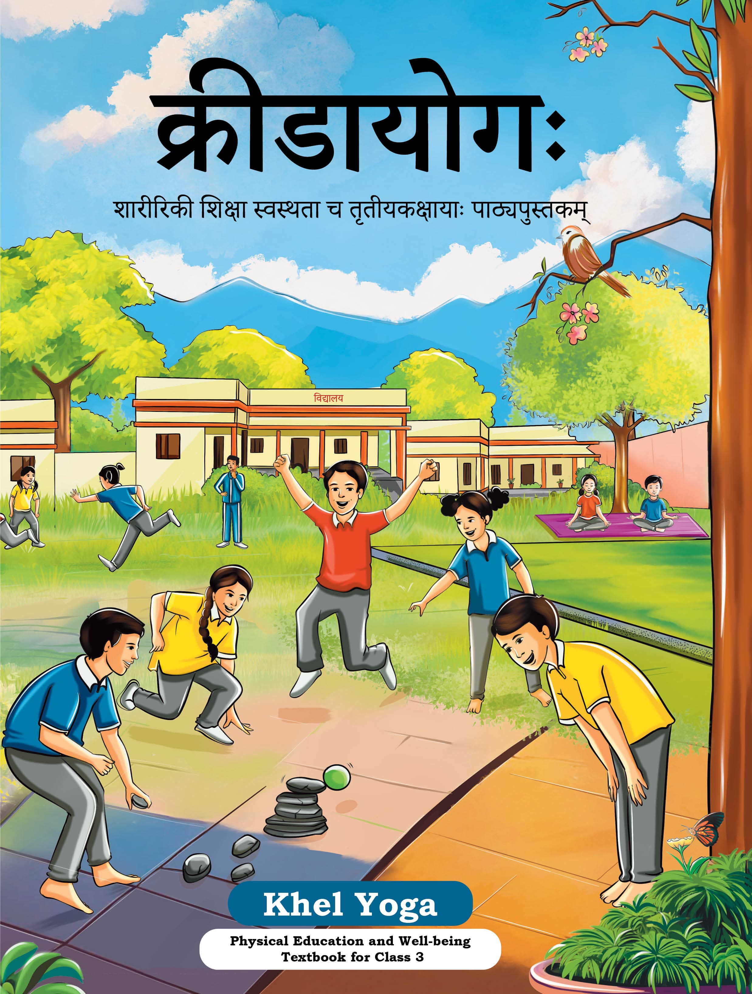 Khel Yoga (Sanskrit) - NCERT Class 3 PDF