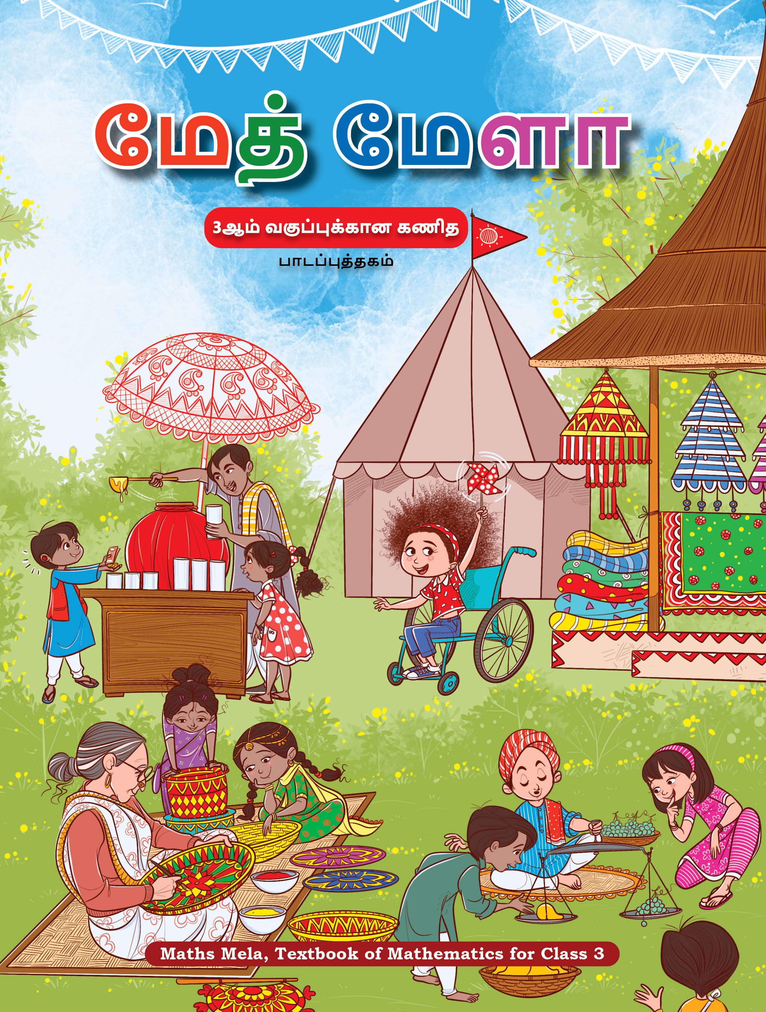 Maths Mela (Tamil) - NCERT Class 3 PDF