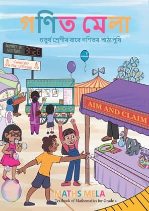 Math-Mela (Assamese) - NCERT Class 4 PDF