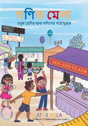 Math-Mela (Bengali) - NCERT Class 4 PDF