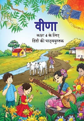 Hindi