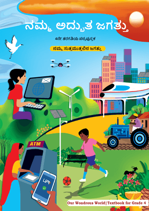 Our Wondrous World (Kannada) - NCERT Class 4 PDF