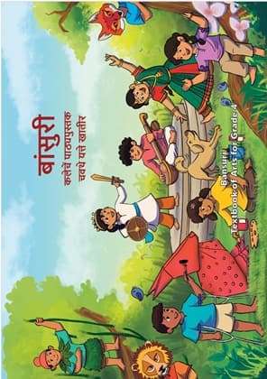 Bansuri - I (Konkani) - NCERT Class 4 PDF