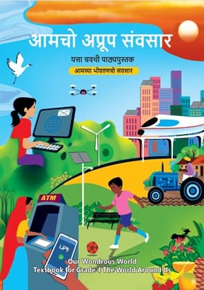 Our Wondrous World (Konkani) - NCERT Class 4 PDF