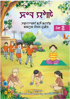 Khel Yoga (Manipuri) - NCERT Class 4 PDF