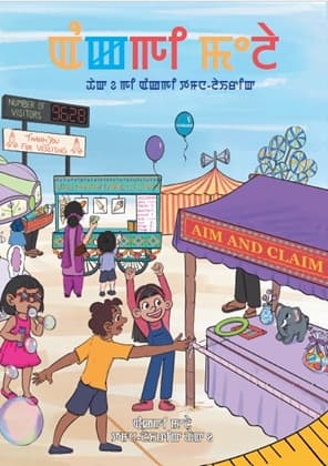 Math-Mela (Manipuri) - NCERT Class 4 PDF