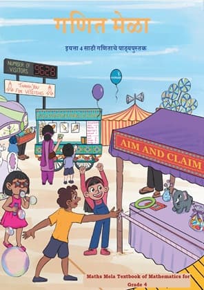Math-Mela (Marathi) - NCERT Class 4 PDF