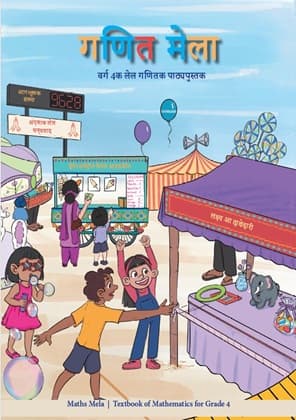 Math-Mela (Maithili) - NCERT Class 4 PDF