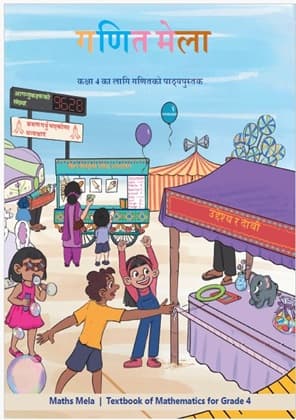 Math-Mela (Nepali) - NCERT Class 4 PDF