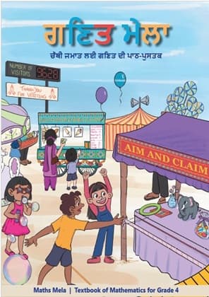Math-Mela (Punjabi) - NCERT Class 4 PDF