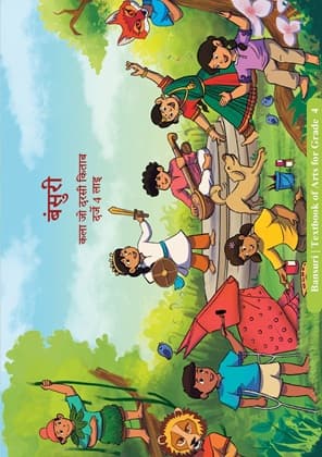 Bansuri - I (Sindhi) - NCERT Class 4 PDF