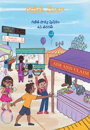 Math-Mela (Telugu) - NCERT Class 4 PDF