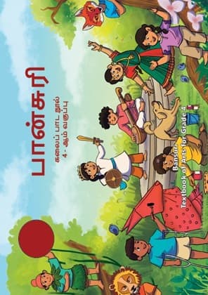 Bansuri - I (Tamil) - NCERT Class 4 PDF