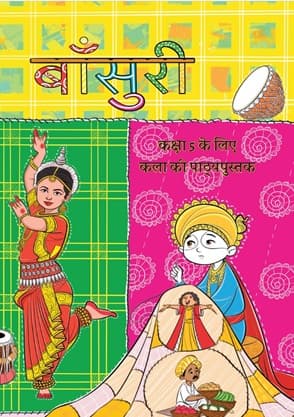 Bansuri (Hindi) - NCERT Class 5 PDF