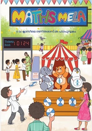 Math-Mela (Malayalam) - NCERT Class 5 PDF