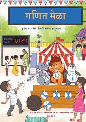 Math-Mela (Marathi) - NCERT Class 5 PDF