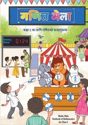 Math-Mela (Nepali) - NCERT Class 5 PDF