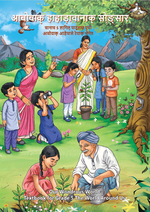 Our Wonderous World (Santhali) - NCERT Class 5 PDF