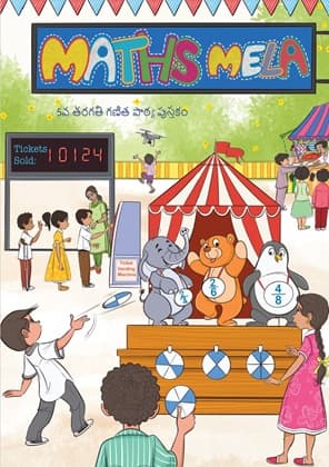 Math-Mela (Telugu) - NCERT Class 5 PDF