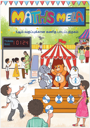 Math-Mela (Tamil) - NCERT Class 5 PDF