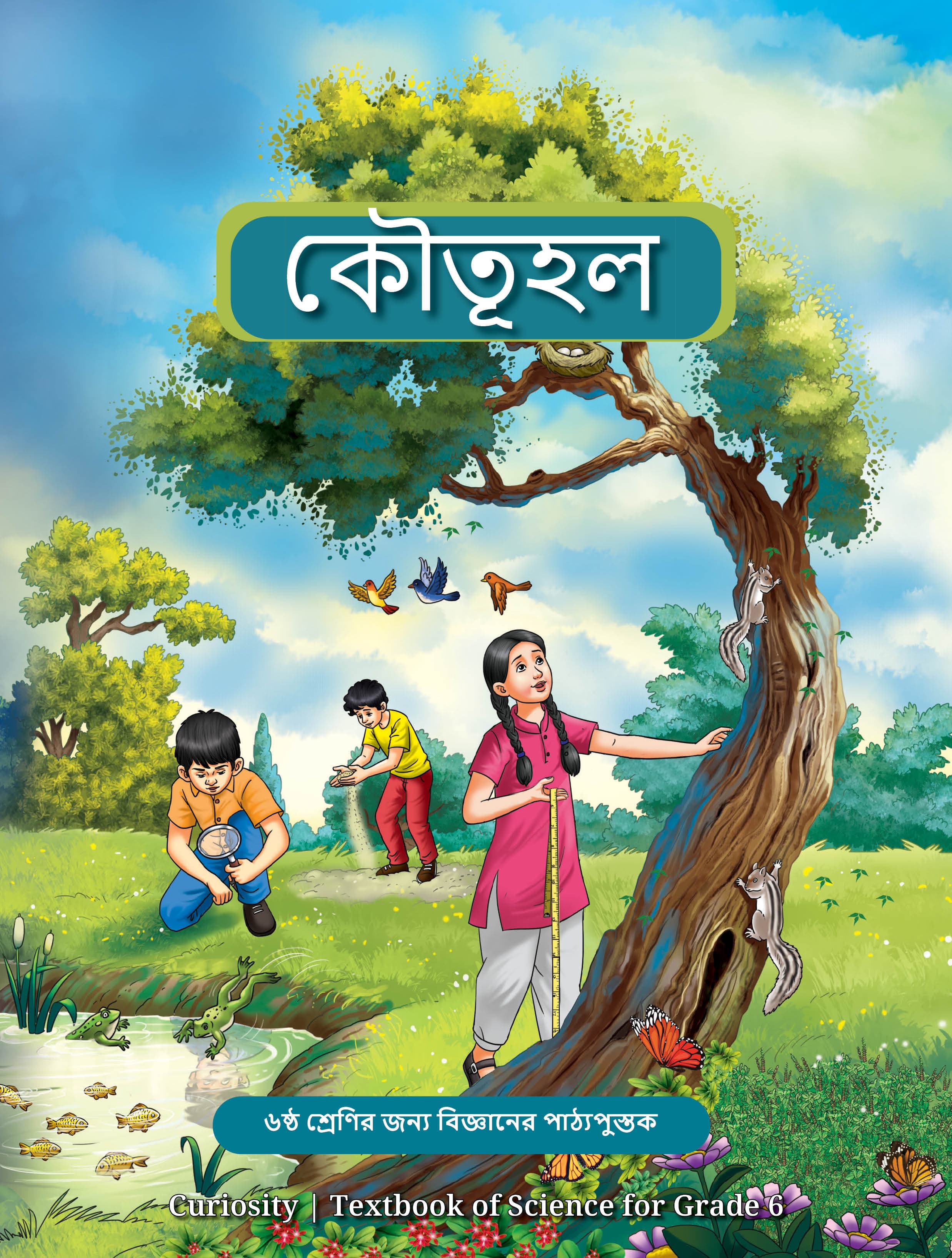 Curiosity (Bengali) - NCERT Class 6 PDF