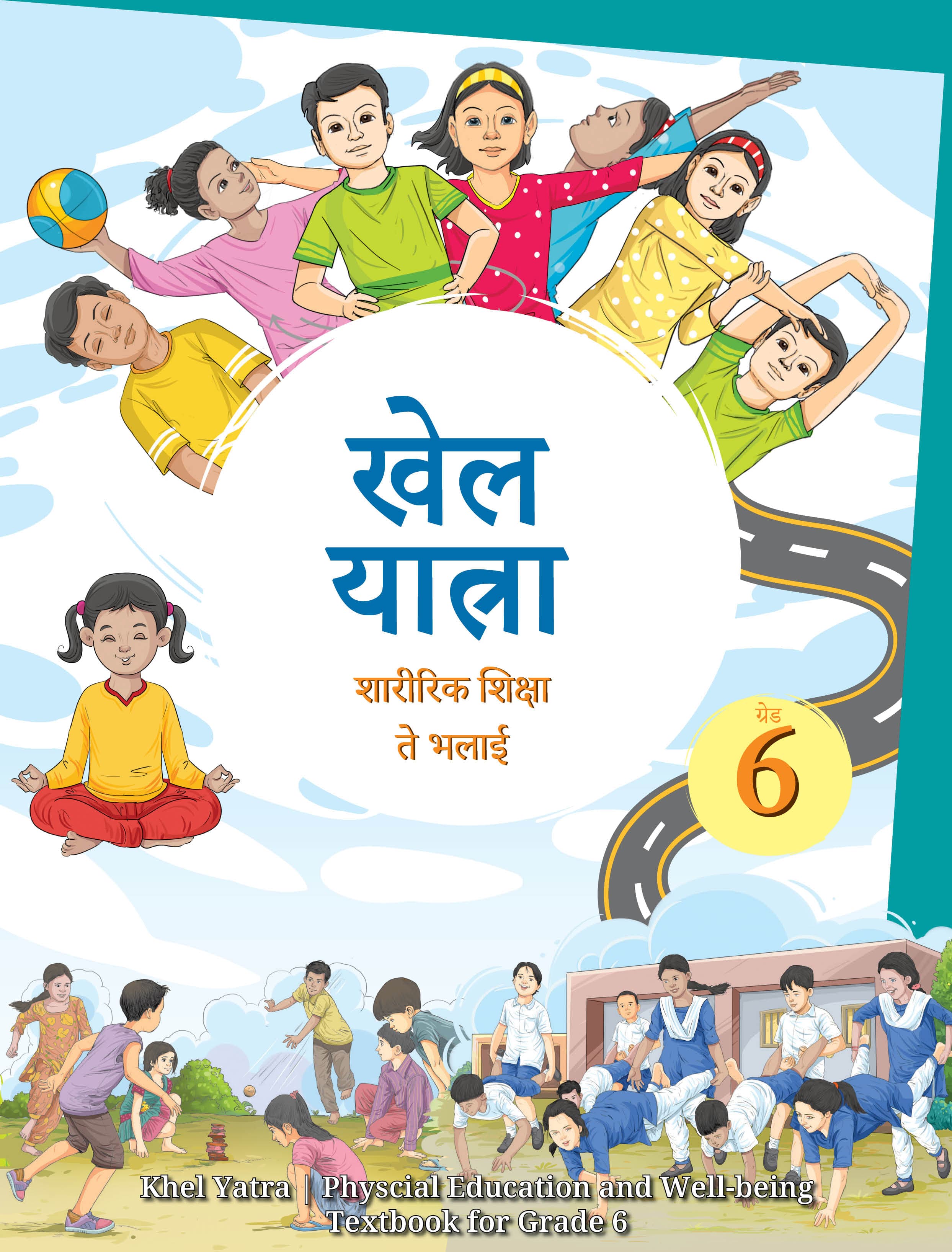 Khel Yatra (Dogri) - NCERT Class 6 PDF