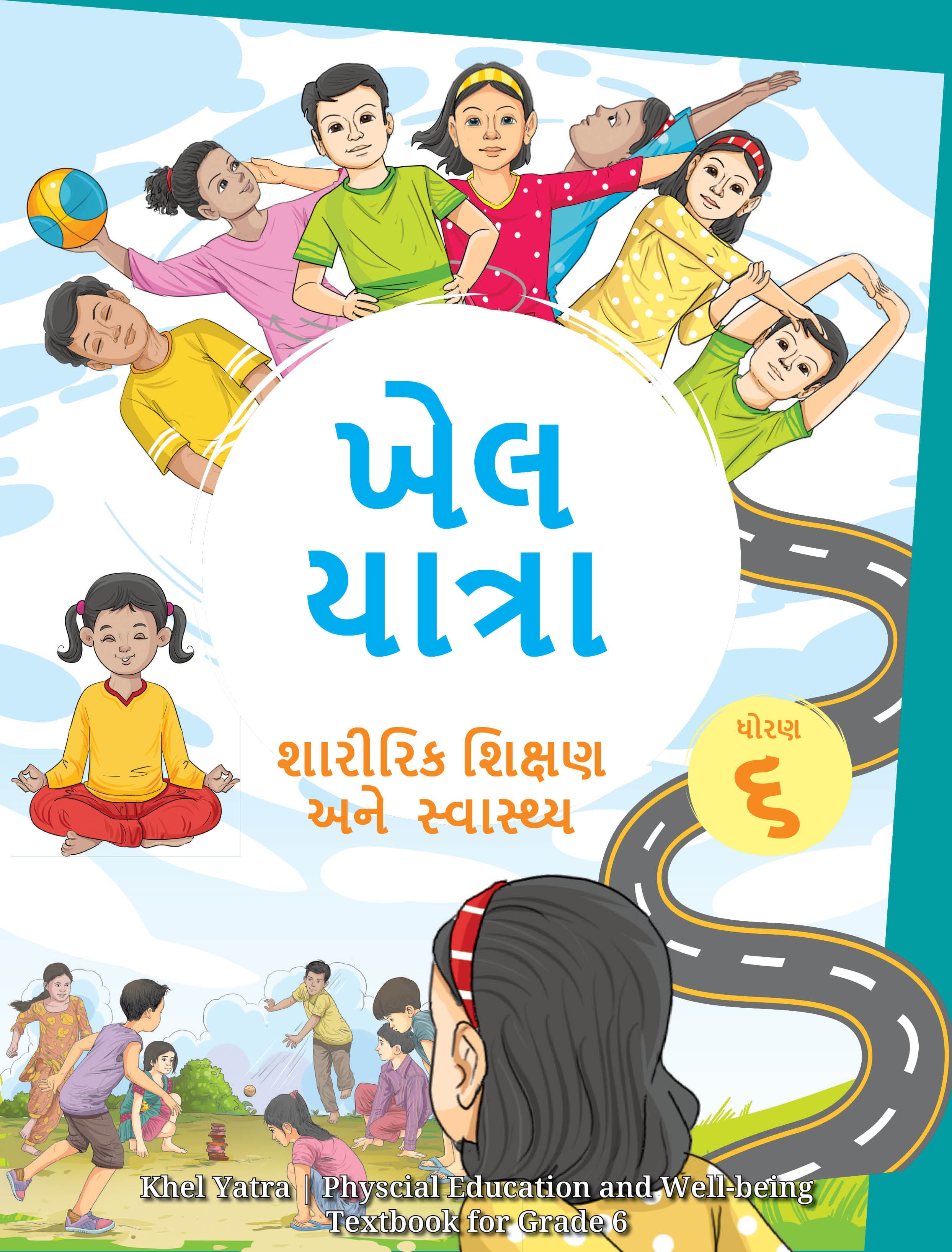 Khel Yatra (Gujarati) - NCERT Class 6 PDF