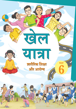 Khel Yatra (Hindi) - NCERT Class 6 PDF