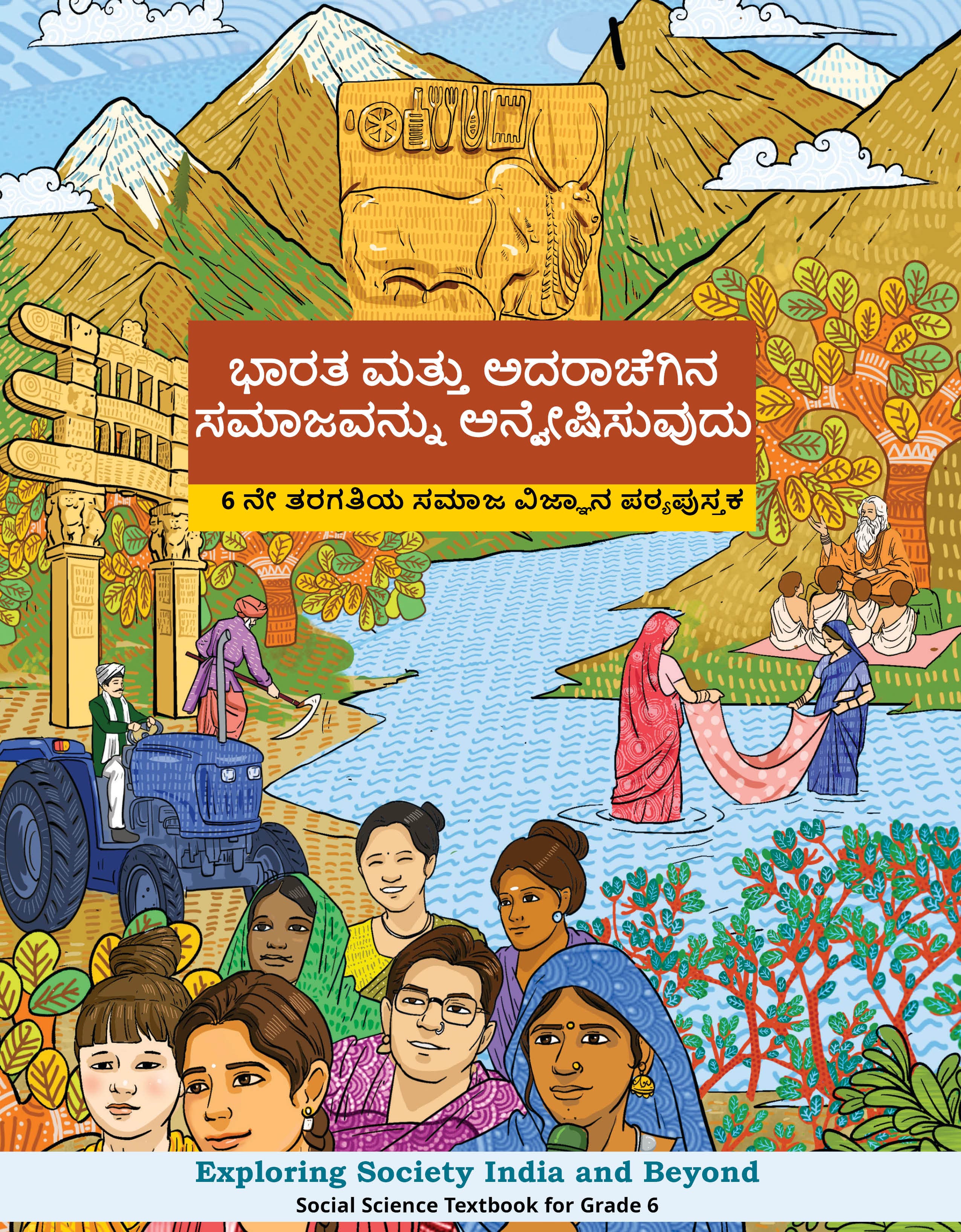 Exploring Society India and Beyond (Kannada) - NCERT Class 6 PDF
