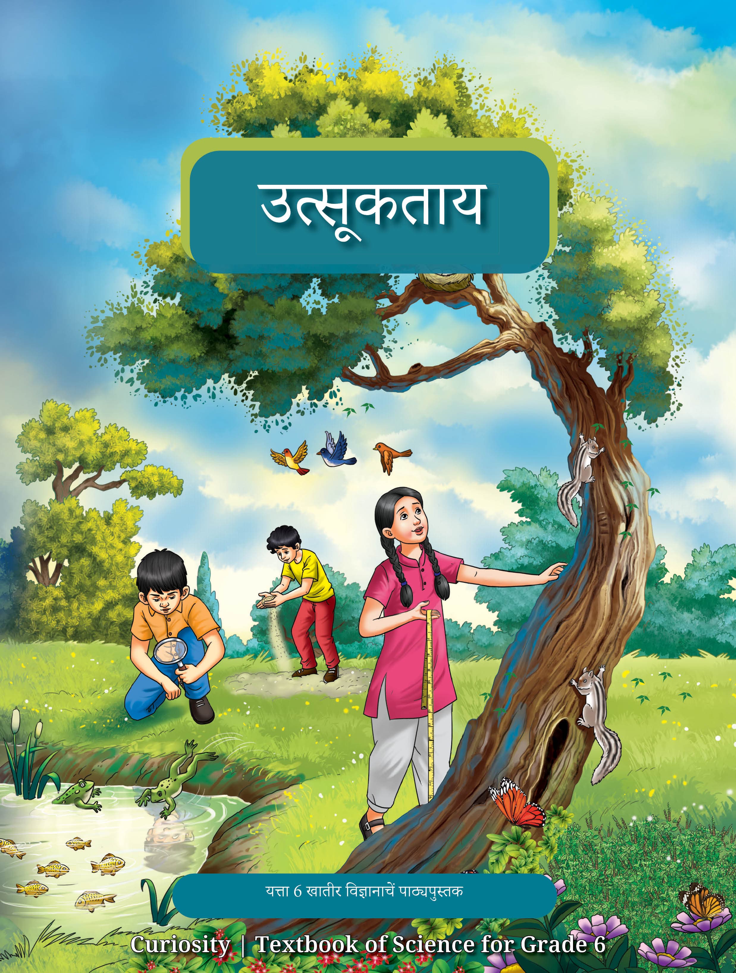 Curiosity (Konkani) - NCERT Class 6 PDF