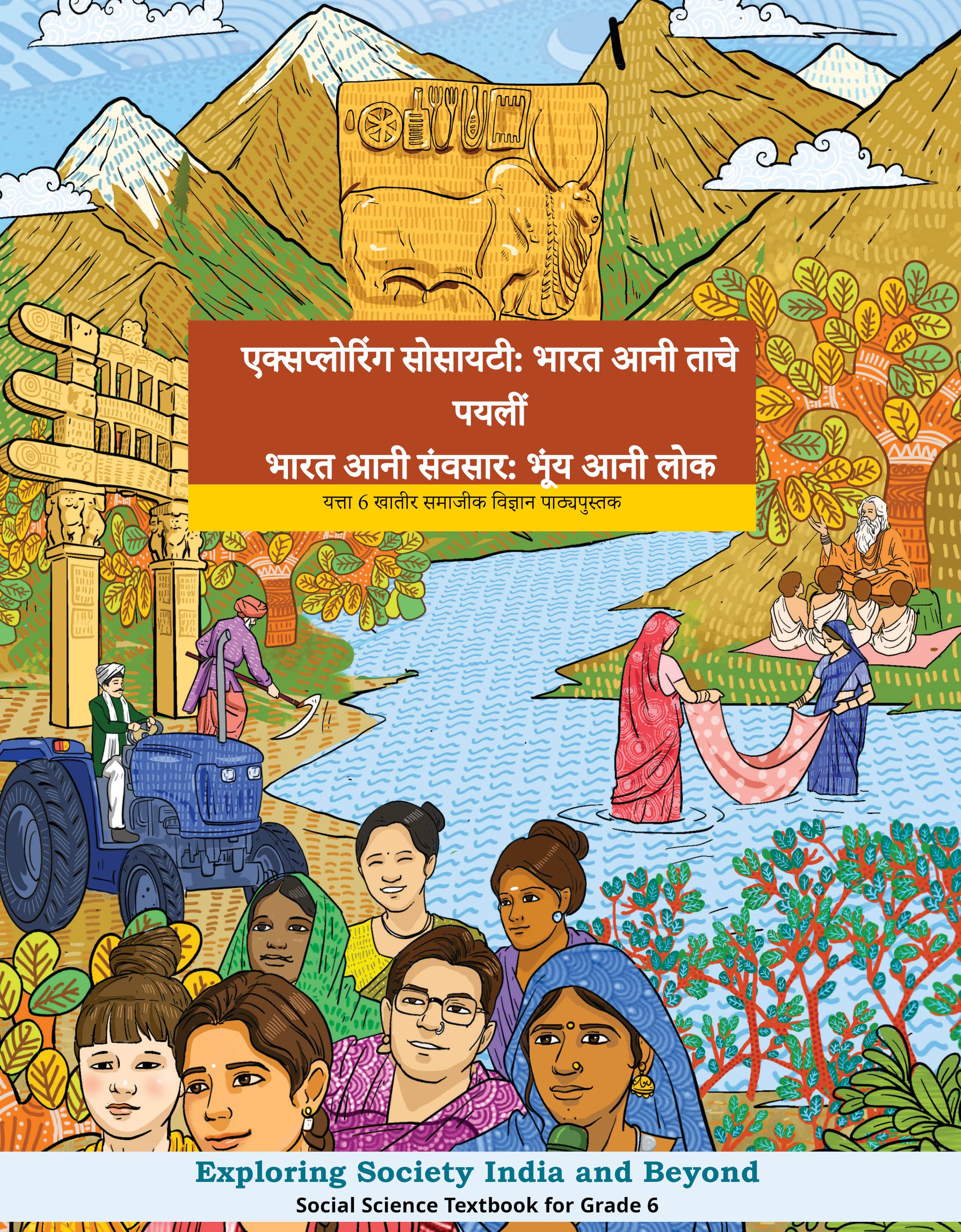 Exploring Society India and Beyond (Konkani) - NCERT Class 6 PDF