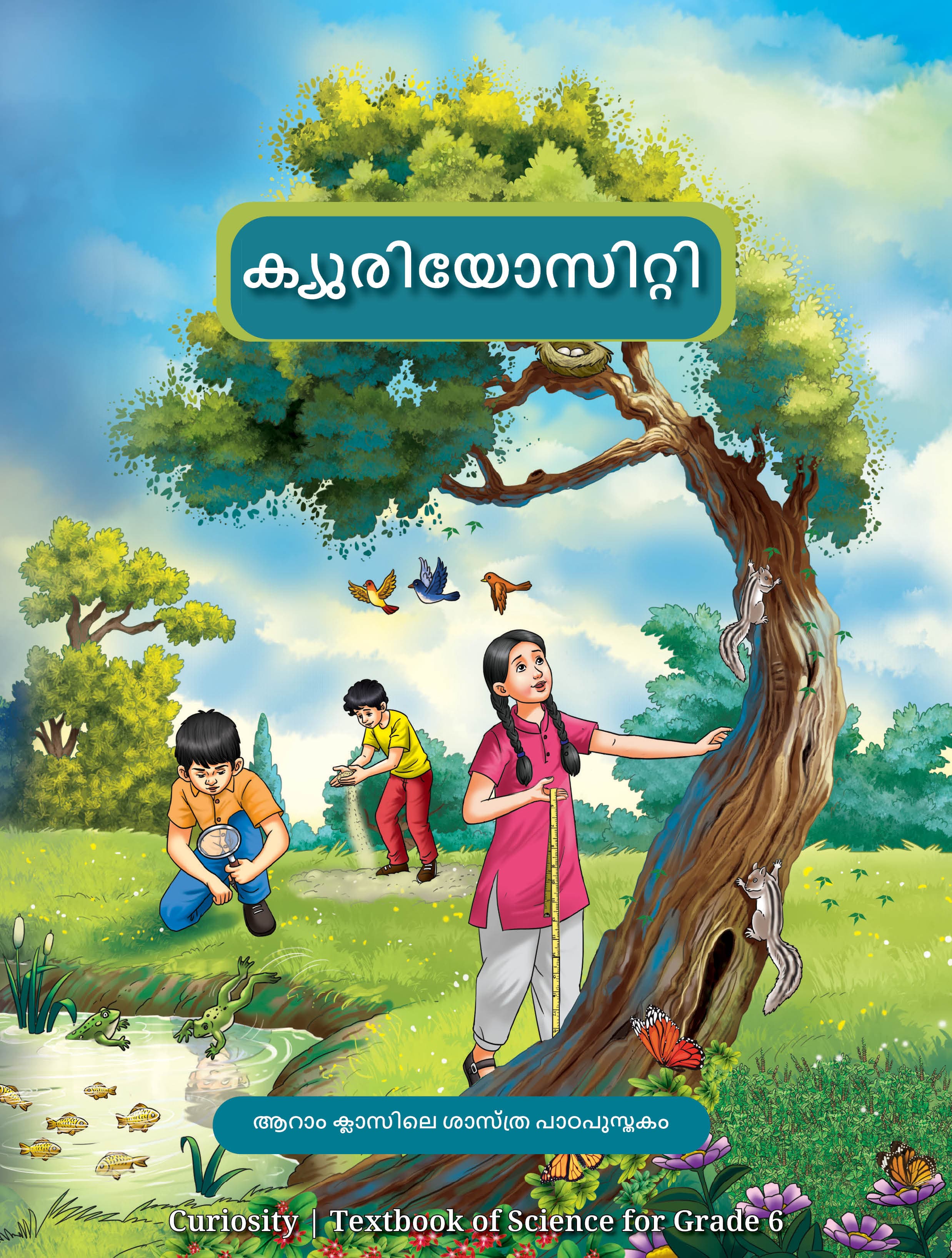 Curiosity (Malayalam) - NCERT Class 6 PDF