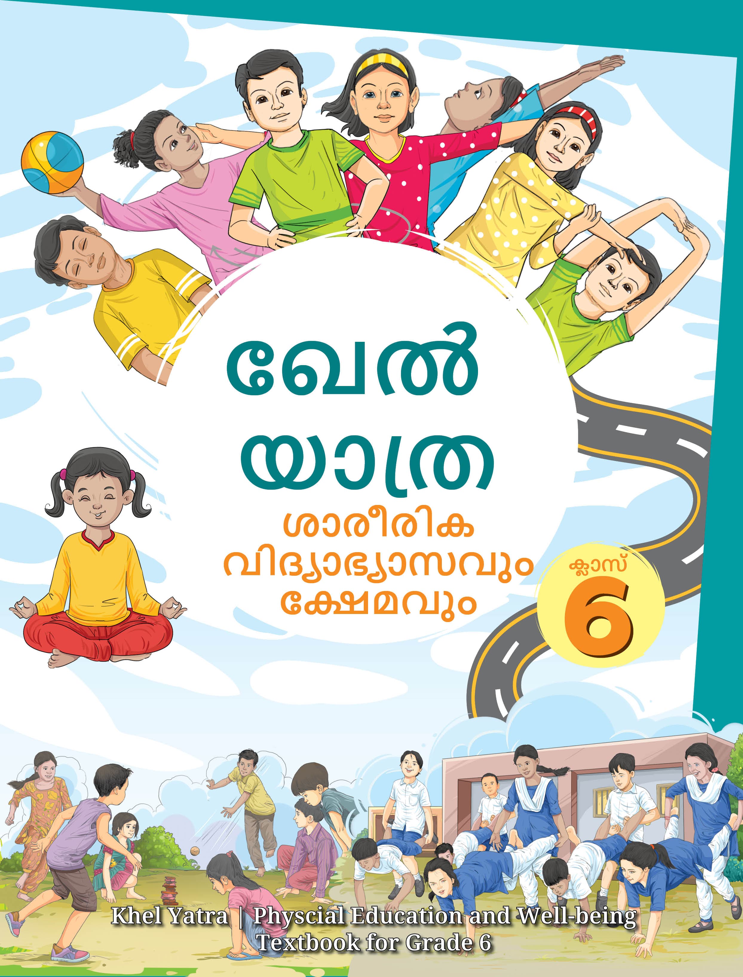 Khel Yatra (Malayalam) - NCERT Class 6 PDF