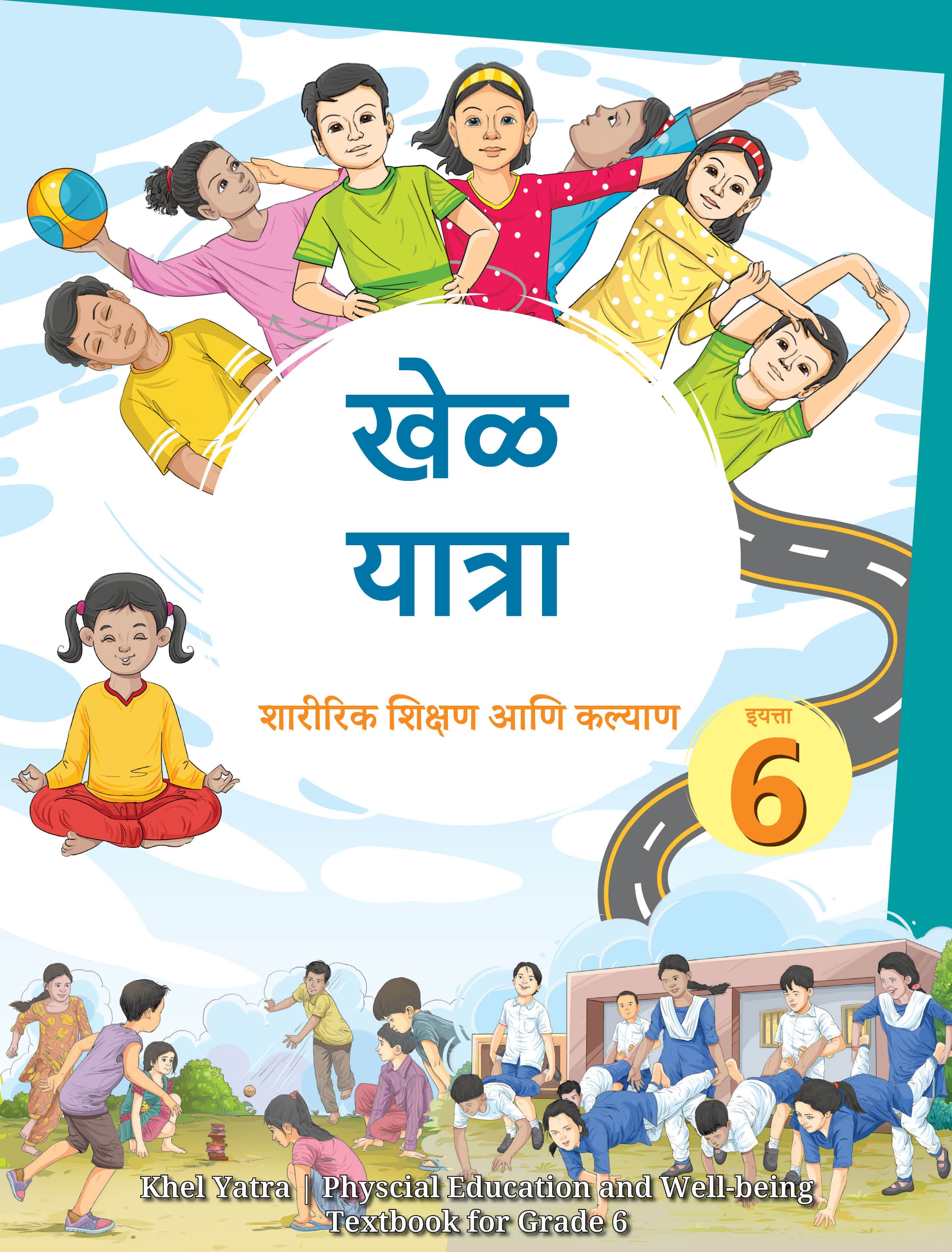 Khel Yatra (Marathi) - NCERT Class 6 PDF