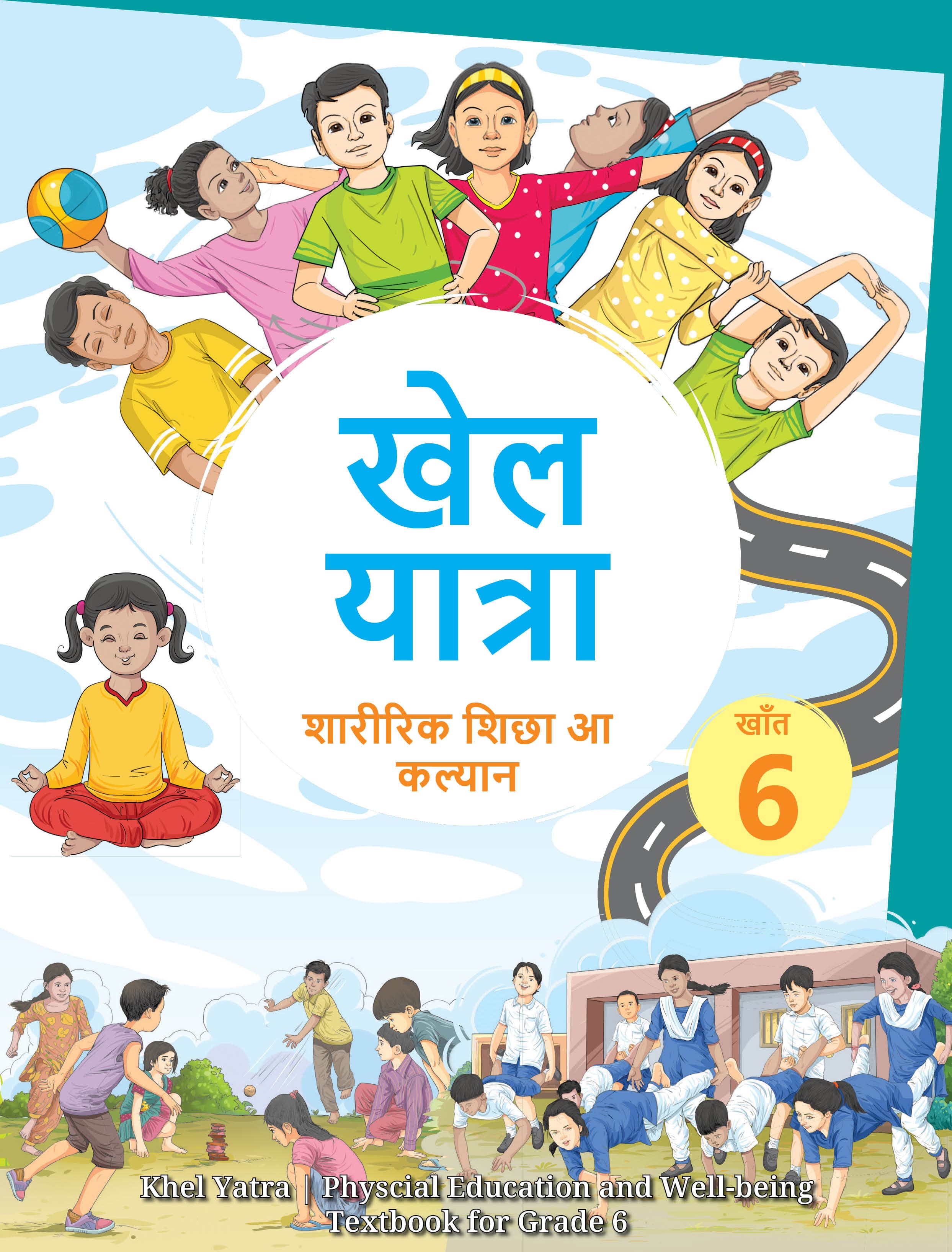 Khel Yatra (Maithili) - NCERT Class 6 PDF