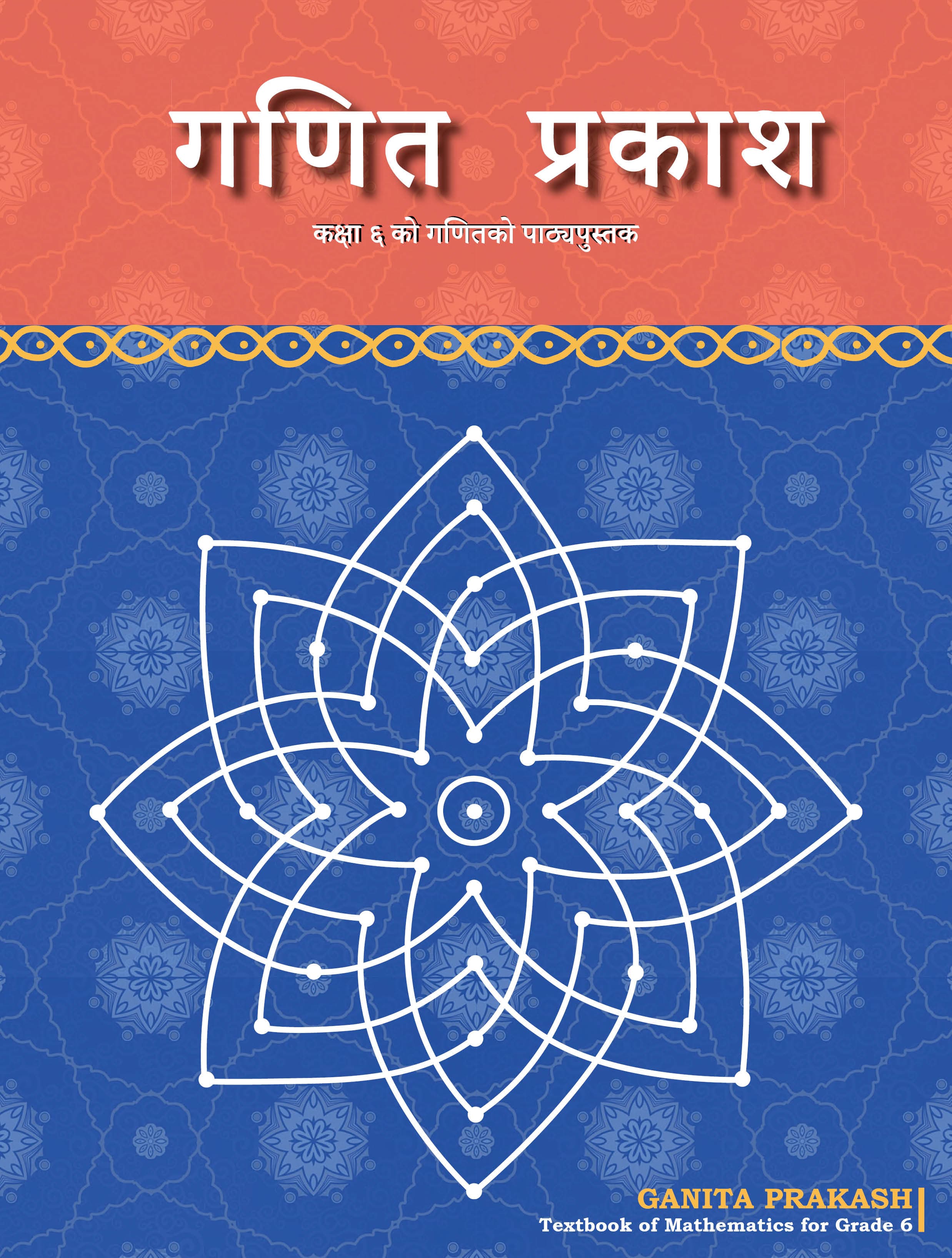 Ganita Prakash (Nepali) - NCERT Class 6 PDF