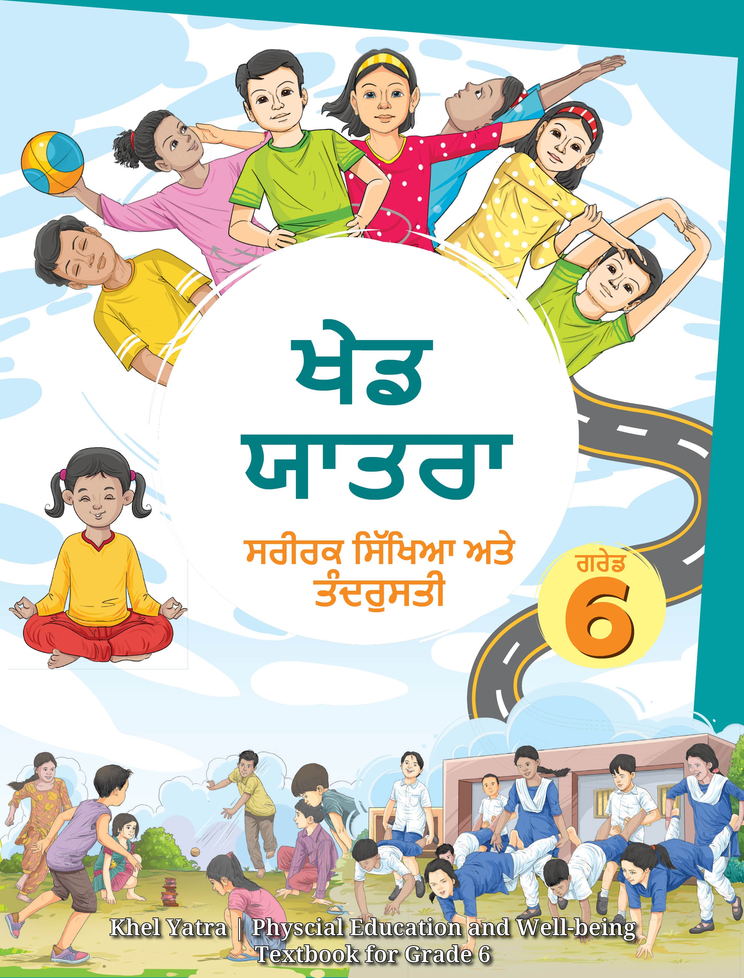 Khel Yatra (Punjabi) - NCERT Class 6 PDF