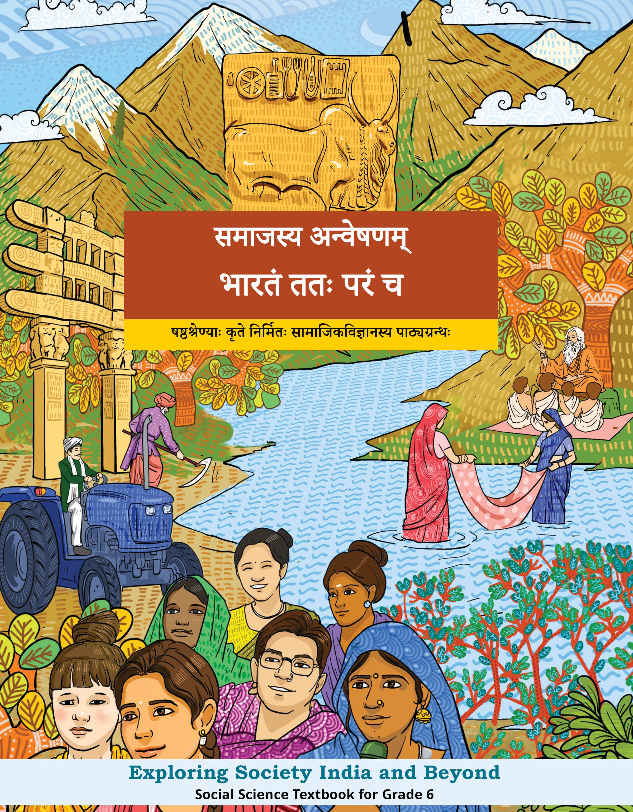 Exploring Society India and Beyond (Sanskrit) - NCERT Class 6 PDF