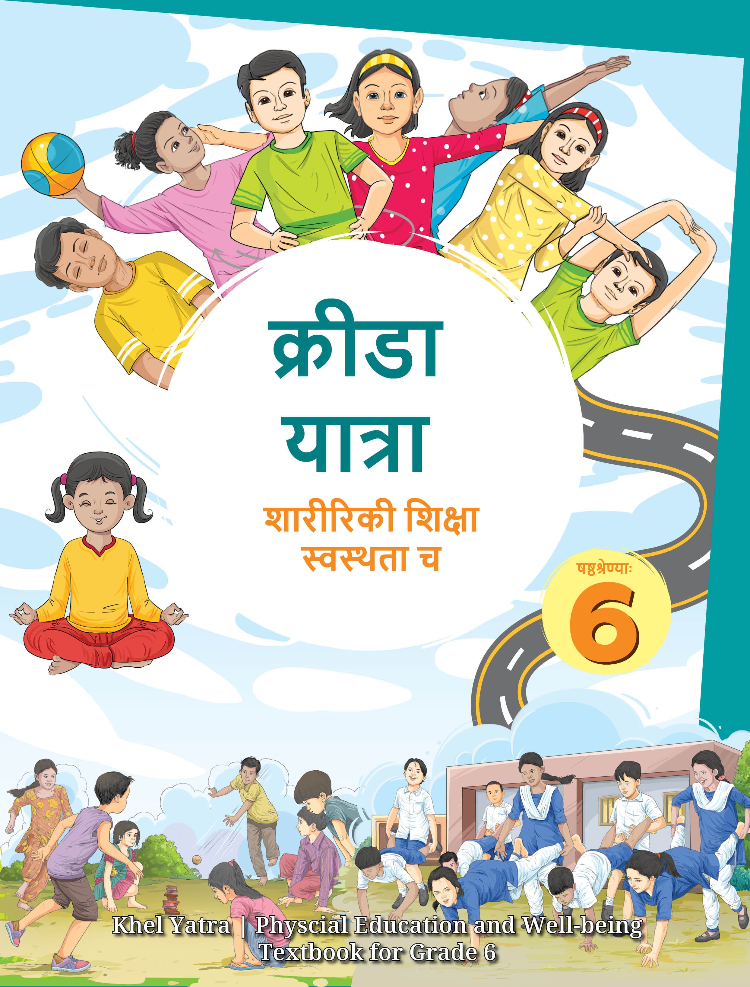 Khel Yatra (Sanskrit) - NCERT Class 6 PDF