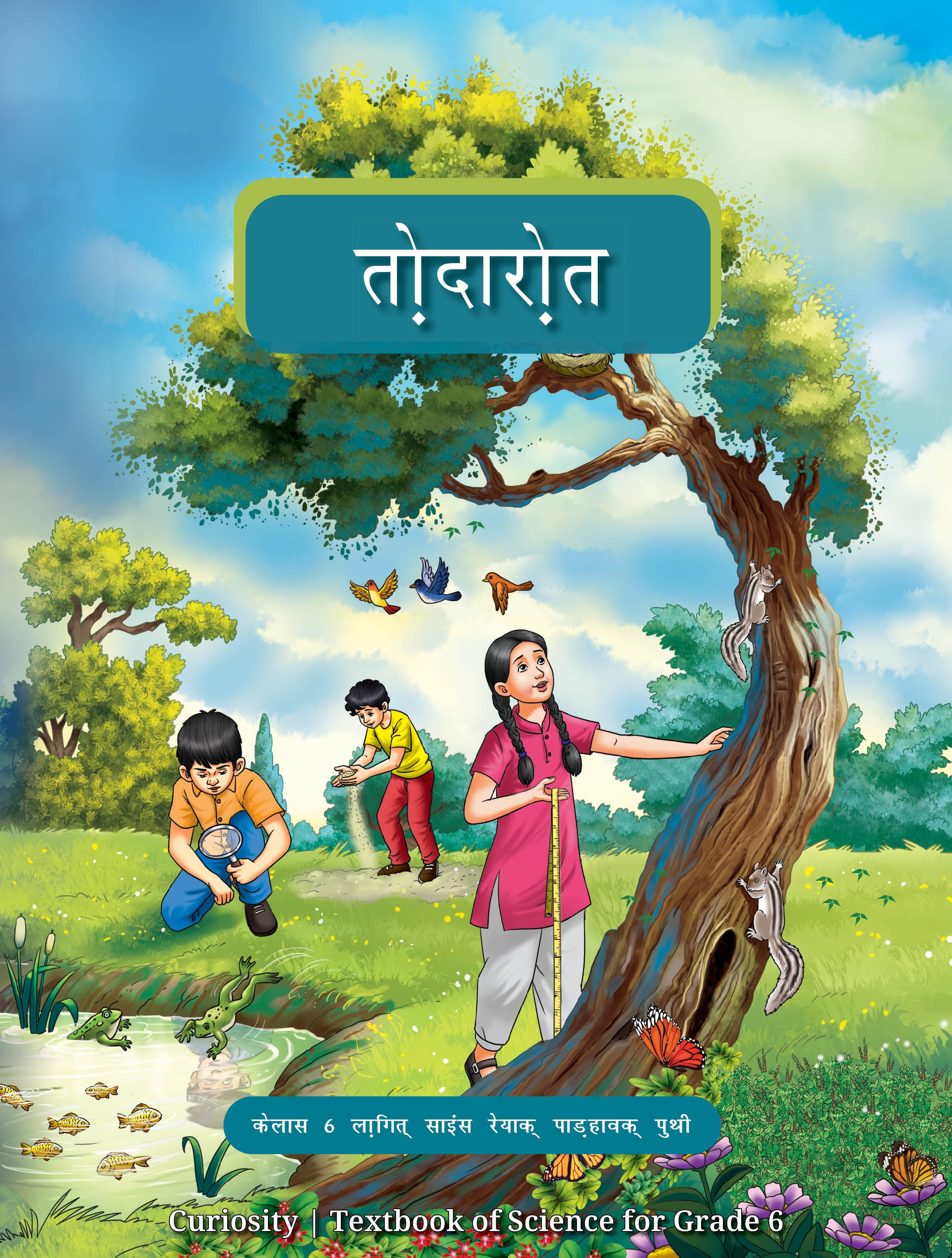 Curiosity (Santhali) - NCERT Class 6 PDF