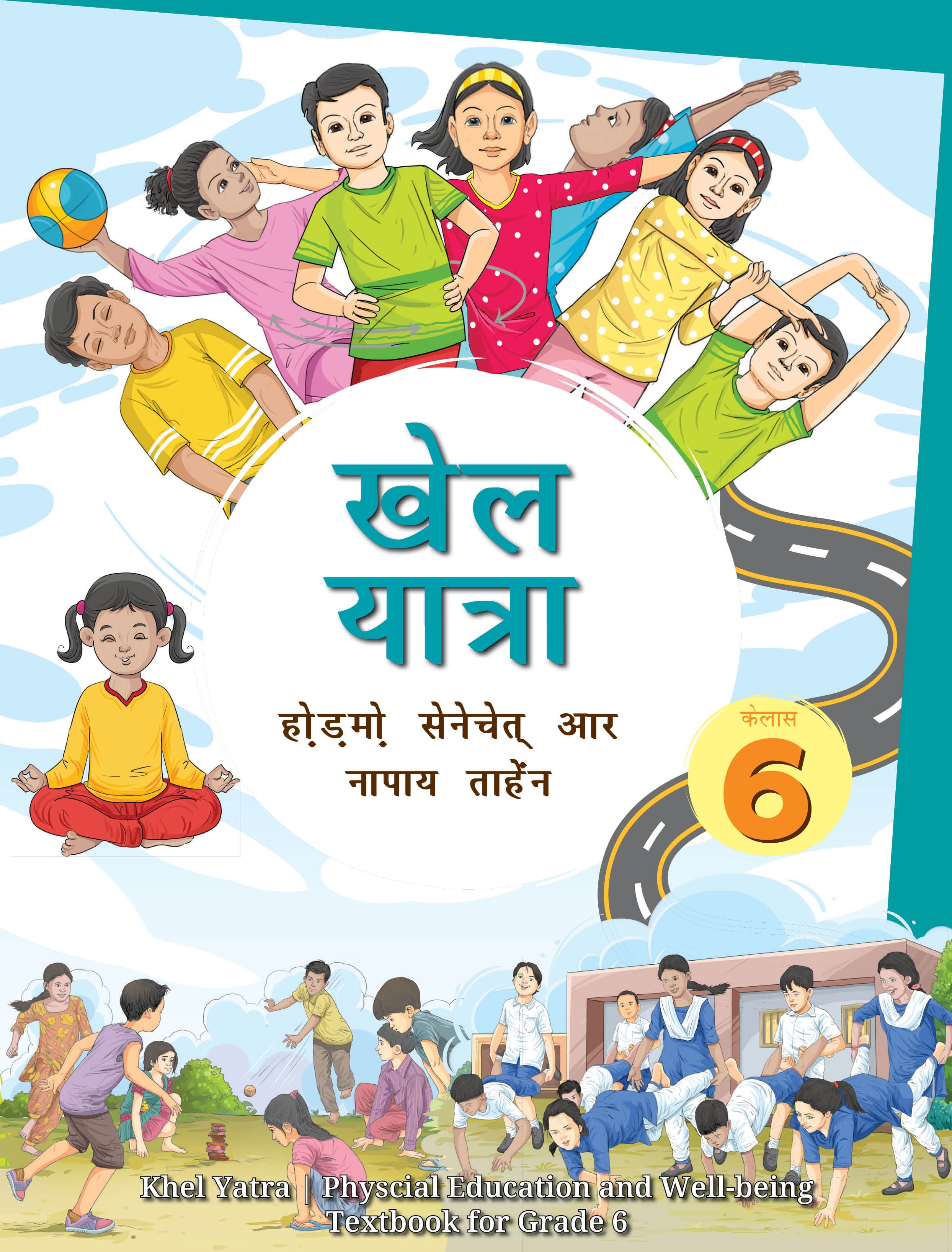 Khel Yatra (Santhali) - NCERT Class 6 PDF